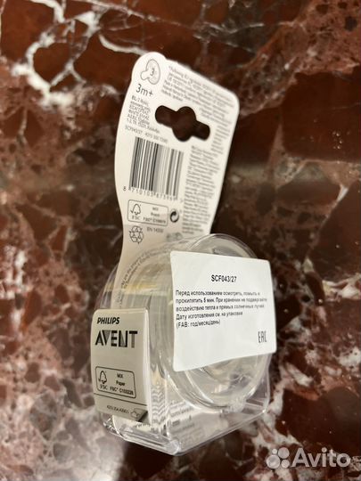 Avent natural Соски бутылочные