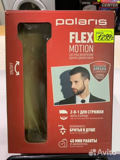 Беспроводная машинка для стрижки Polaris
