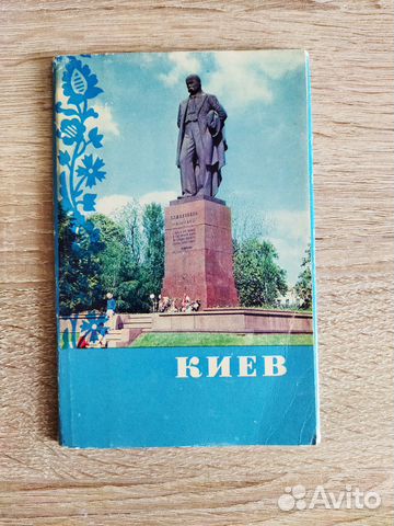 Открытки СССР