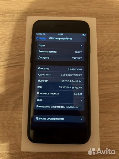 iPhone 7, 128 ГБ