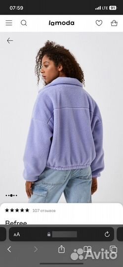 Куртка плюшевая befree