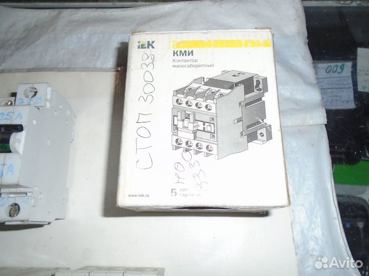 Автоматы/контактор legrand узо abb/ Выключатели