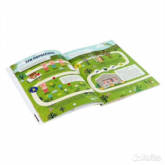 Все что важно знать ребенку 3 года 365 веселых игр