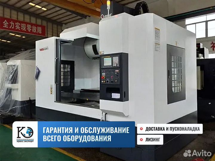 Фрезерный центр BL-Y1100 лизинг