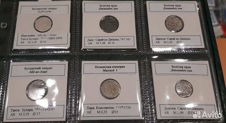 Старинные серебряные монеты