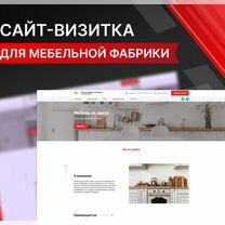 Создание и разработка сайтов Дизайн сайтов Яндекс