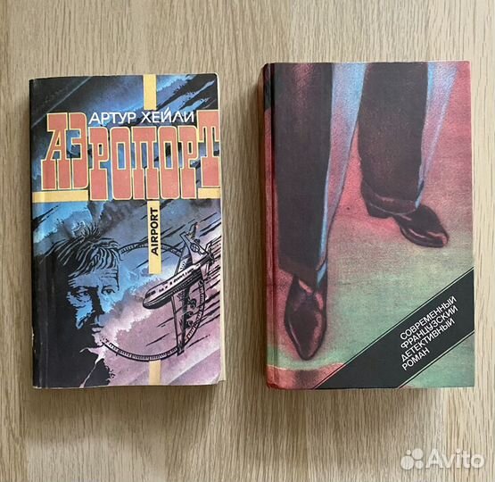 Литература из домашней библиотеки