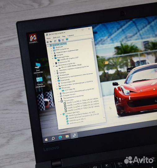 ThinkPad X270 i5 8GB DDR4 256SSD 2акб type-C