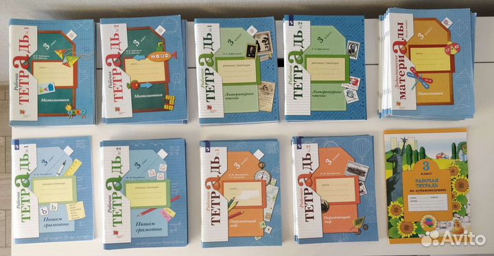 3 класс Рабочая тетрадь Начальная школа 21 века