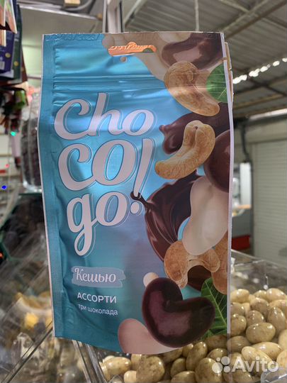 Кешью в шоколаде, Cho co GO