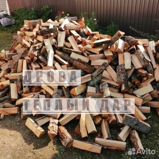 Дрова сухие