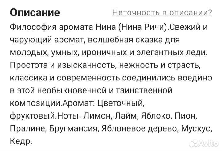 Туалетная вода женская новая