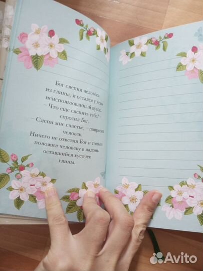 Блокнот в восточном стиле