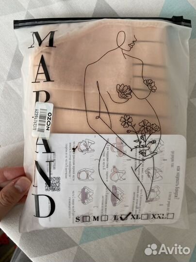 Бандаж для беременных размер L