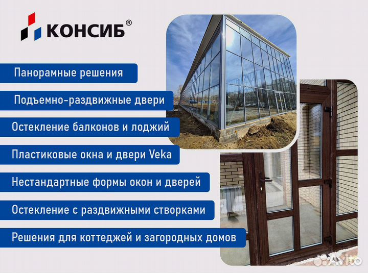 Окна пвх с завода под заказ