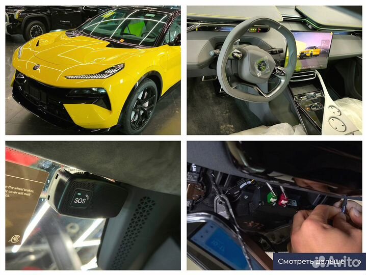 Глонасс с установкой / кнопка sos