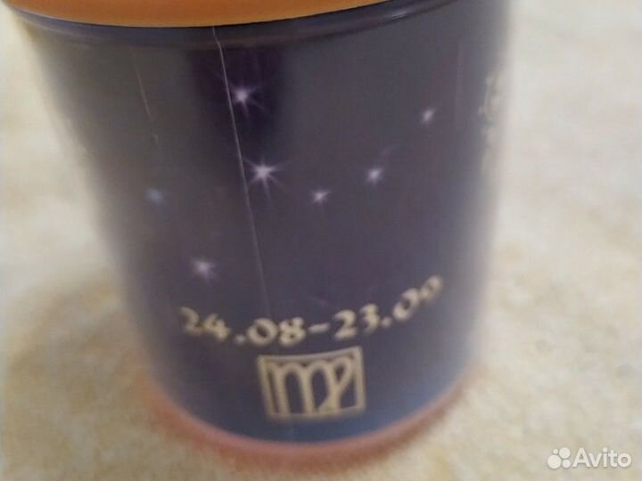 Кружка с крышкой пластмассовая новая Дева