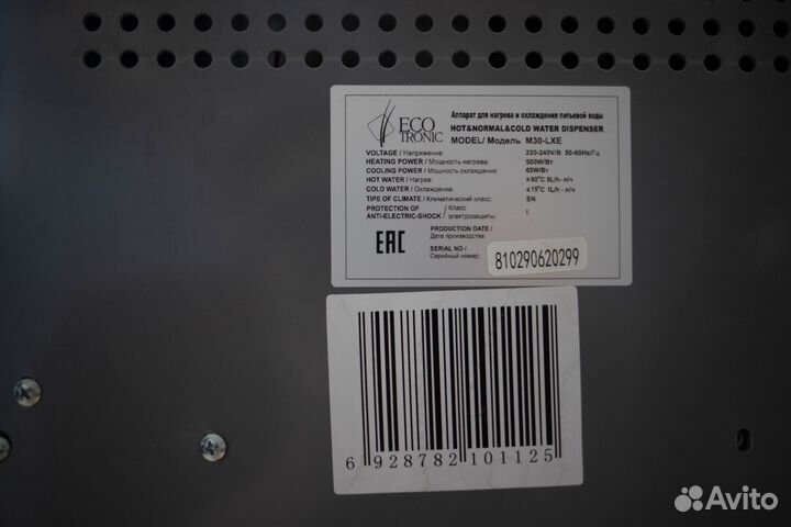 Кулер для воды Ecotronic M30-LXE