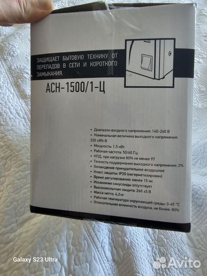 Стабилизатор напряжения ресанта