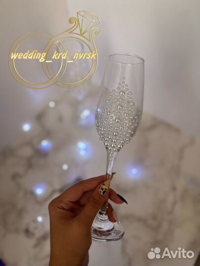 Бокалы в загс