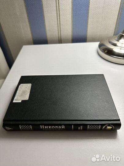 Н.В. Гоголь - 