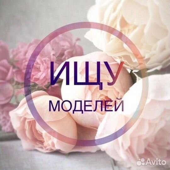 Наращивание волос модель