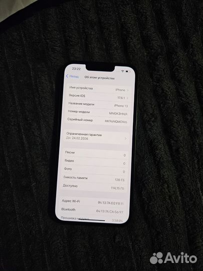 iPhone 13, 128 ГБ