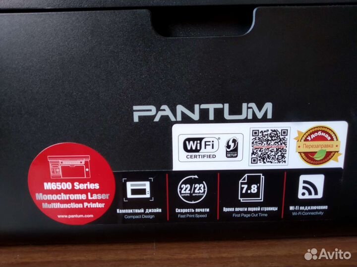 Pantum m6500w самосброс тонер на 25600 страниц