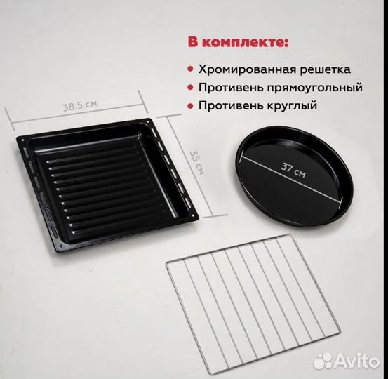 Электрическая мини печь