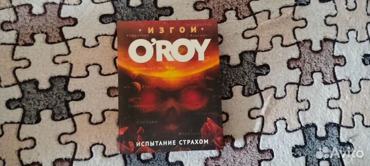 Книга трилогия