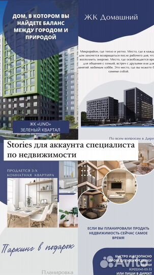 Smm специалист