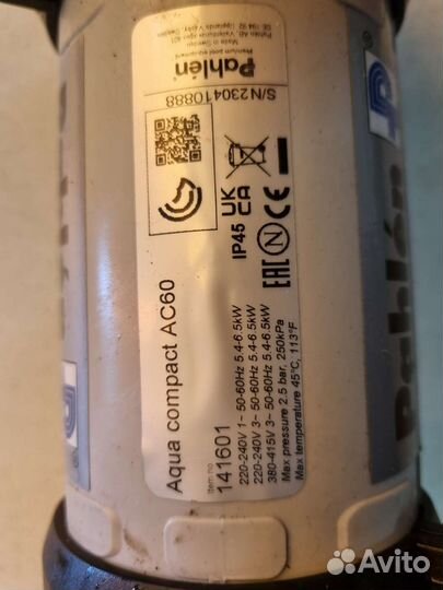 Водонагреватель для бассейна 6 кВт Pahlen