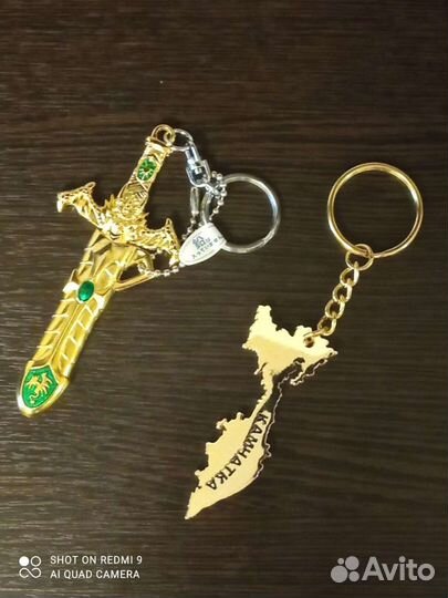 Брелки для ключей