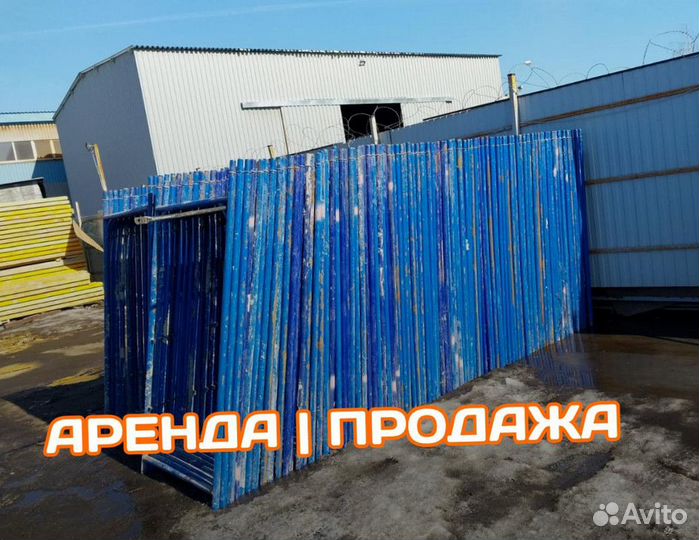 Леса строительные продажа и аренда