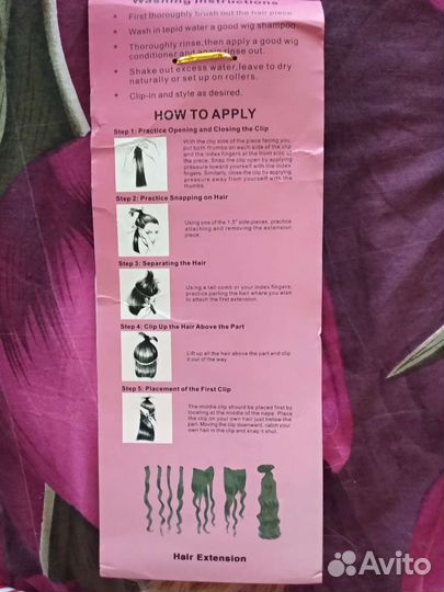 Пряди для наращивания, 40см