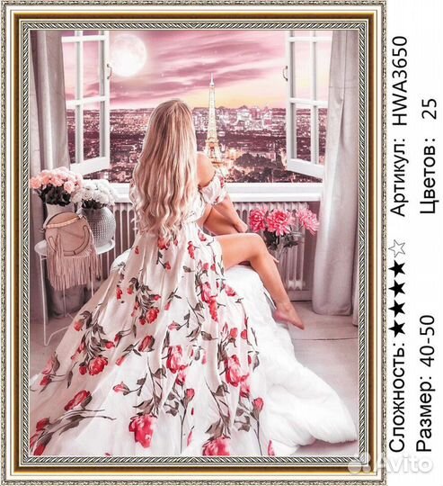 Алмазная мозаика,картины по номерам