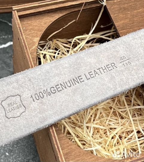 Ремень мужской кожа