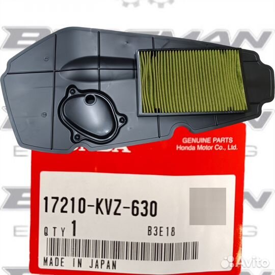 Воздушный фильтр Honda Forza MF10 NSS250