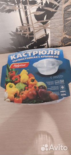 Термостойкая кастрюля