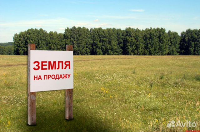 Фото объявления