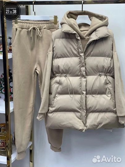 Спортивный костюм женский тройка