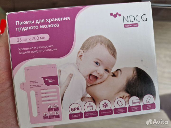 Пакеты для грудного молока