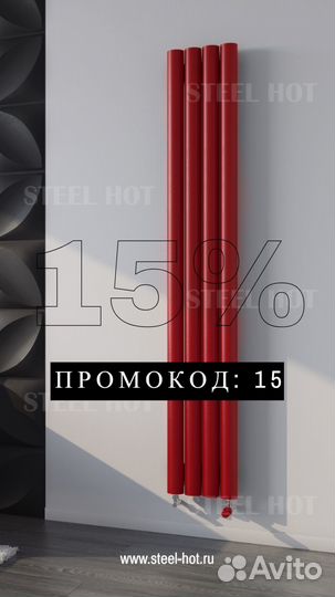 Дизайнерский радиатор отопления Steel