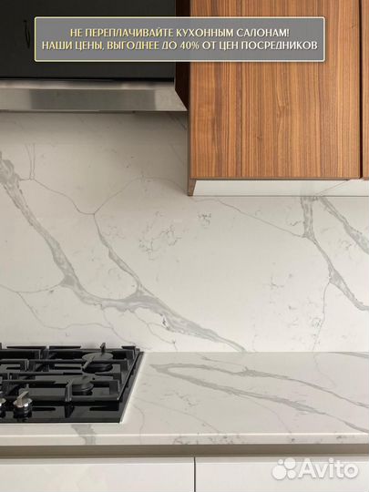 Столешница из натурального камня 2,5 метра