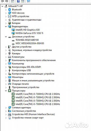 Ноутбук HP Pavilion 17-ab313ur черный