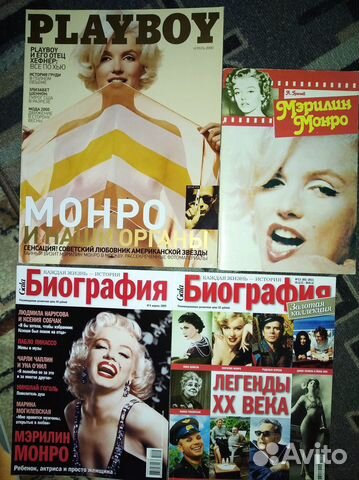 Коллекция материалов о Мэрилин Монро
