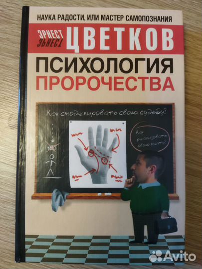 Педагогика. Психология. Философия