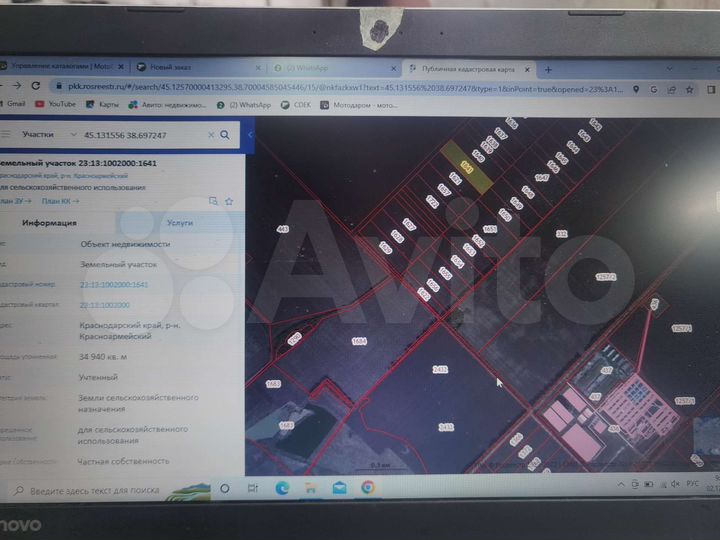 Участок 3,49 га (СНТ, ДНП)