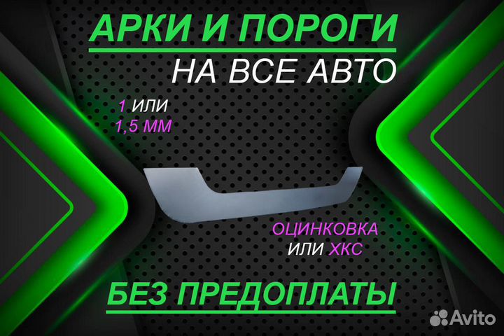 Ремкомплект двери Ford Focus 2