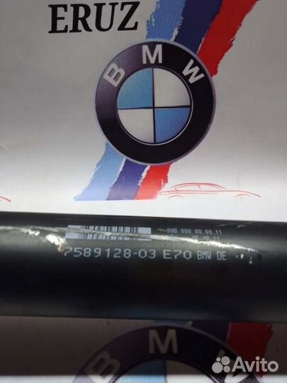 Карданный вал Bmw X5 E70 N57D30A 2011